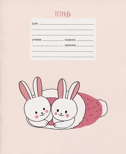 Тетрадь в клетку Listoff, "Лучшие друзья", 12 листов, в ассортименте - фото 5