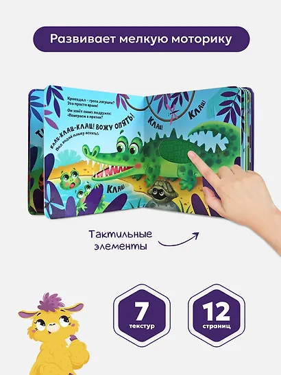 Зоопарк - фото 3