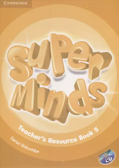 Super Minds. Teacher's Resourse Book 5 (+CD) - фото 1