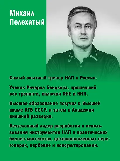Я могу! Путь к финансовой свободе - фото 4