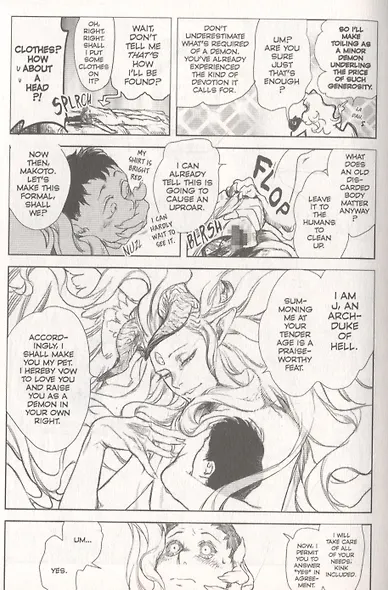 MADK. Vol. 1 - фото 2