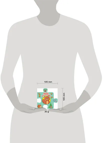 Мамы и малыши - фото 3