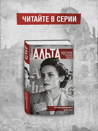 Связной Хрущева - фото 8