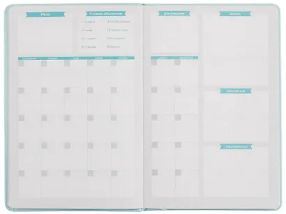 Дневник школьный Феникс+, "Плонже мятный" - фото 6