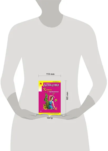 Княжна с тараканами - фото 4