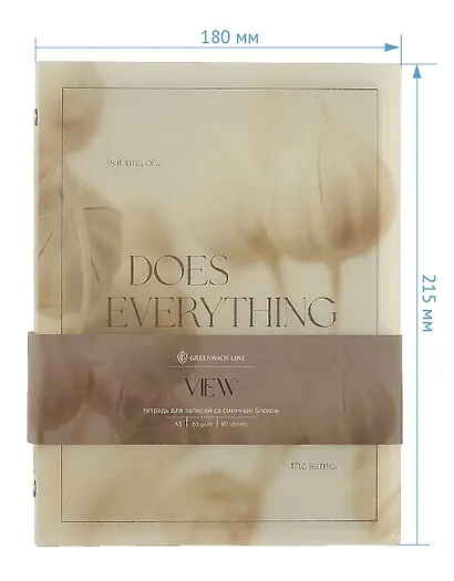 Тетрадь на кольцах в клетку Greenwich Line, View, 80 листов - фото 6