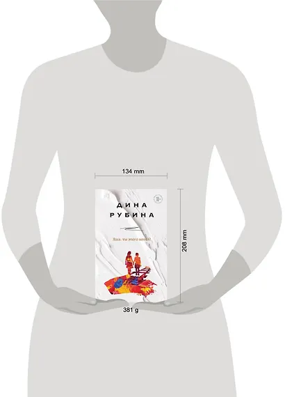 Яша, ты этого хотел? - фото 5