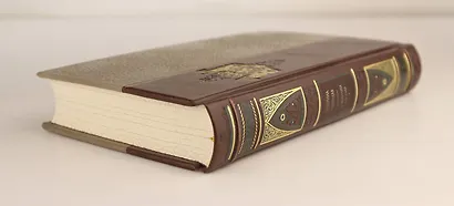 Екатерина II. О величии России. Из «Особой тетради» великой императрицы. Коллекционное иллюстрированное издание премиум-класса в кожаном переплете ручной работы в стиле 19 века с бинтами, красочным тиснением и торшонированными обрезами - фото 5