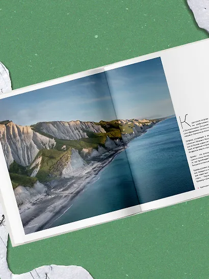 Неповторимая Россия. Природное наследие нашей страны в фотографиях путешественников Nature Photo Team - фото 9