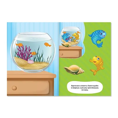 Набор книжек-аппликаций А5 «Животные». Комплект из 6 книг - фото 4