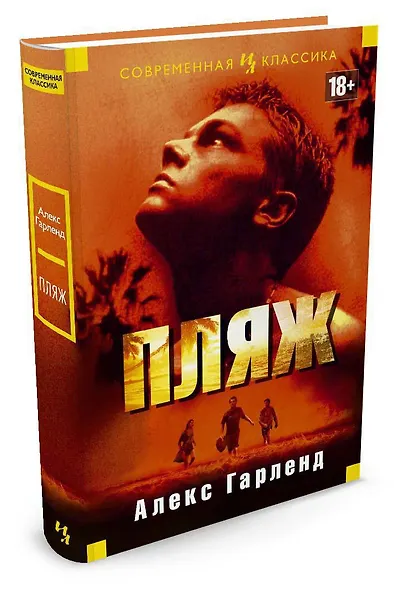 Пляж - фото 2