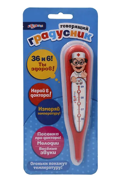 Музыкальная игрушка «Говорящий градусник», Азбукварик - фото 1
