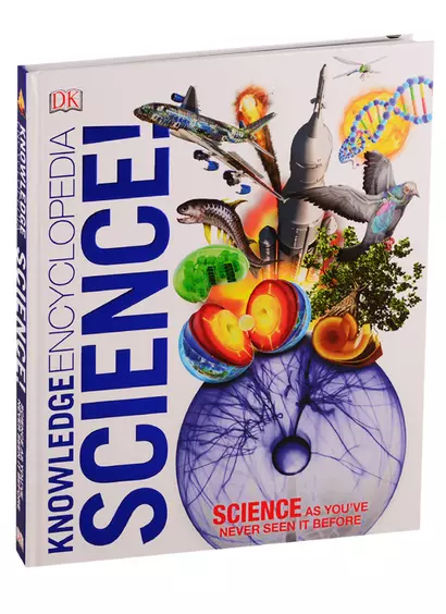 Knowledge Encyclopedia Science! Science As You`ve Never Seen It Before - фото 1