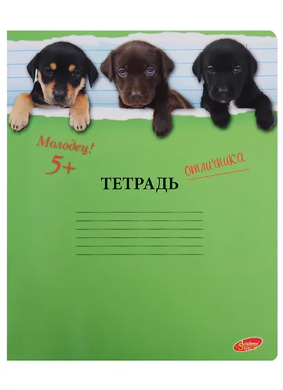 Тетрадь в линейку Academy Style, "Щенки-котята", 18 листов, в ассортименте - фото 4