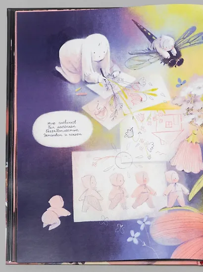 Я в домике - фото 10