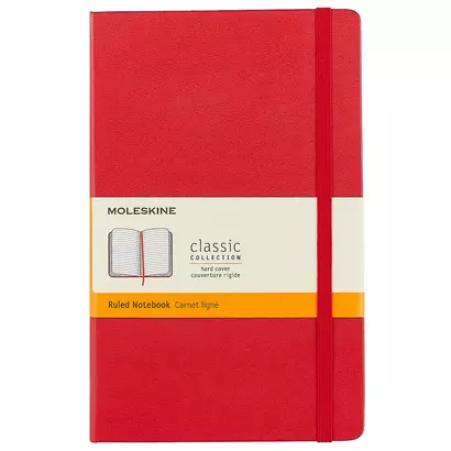 Книга для записей Moleskin Classic Large, твёрдая обложка, красная, 120 листов, А5 - фото 1