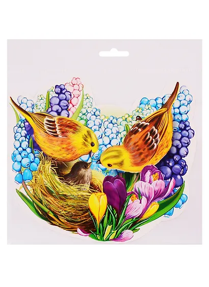 Плакат Птицы  с птенцом - фото 1