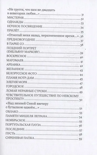 Альборада - фото 4