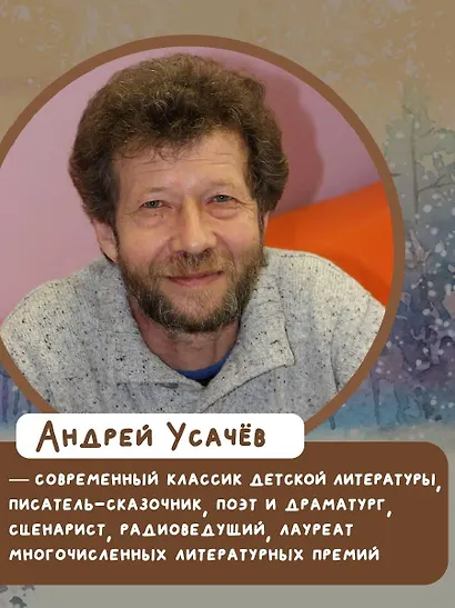 Пампкин, мышонок из тыквы - фото 5