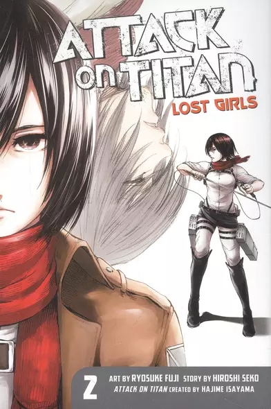 Attack On Titan: Lost Girls 2 - фото 1