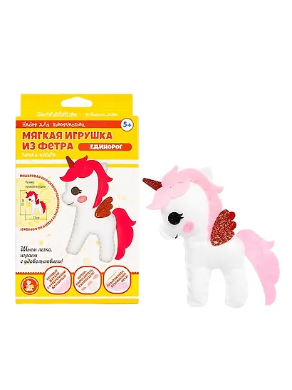Набор для творчества. Мягкая игрушка из фетра "Единорог" - фото 1