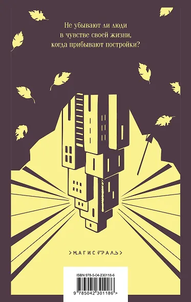 Котлован - фото 2