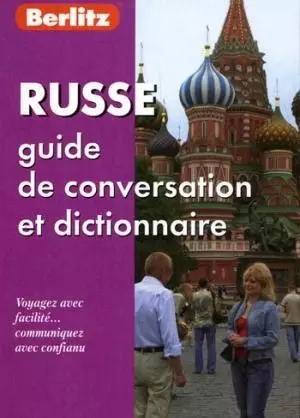 Russe guide de conversation et dictionnaire - фото 1