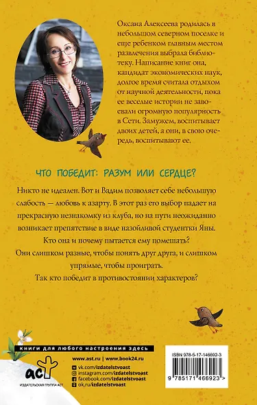 Неслучайности - фото 2