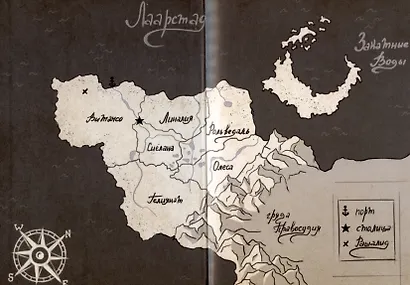 Птица Пограничья - фото 4