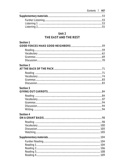 Английский язык для студентов магистратуры. Embracing the moment. Здесь и сейчас: учебник - фото 3