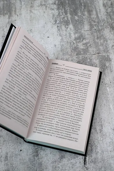 Закон хабара - фото 9