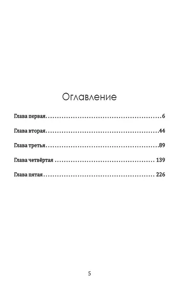 В защиту Пол Пота - фото 2