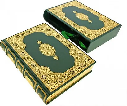 Коран: Кожаный переплет, золотое тиснение, золотой обрез, шелковые ленты - фото 3
