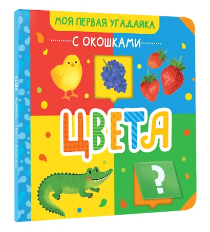 Цвета - фото 3