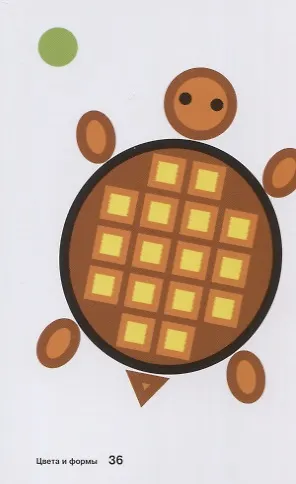 Карточки для умного развития. Цвета и формы (36 карточек) - фото 5