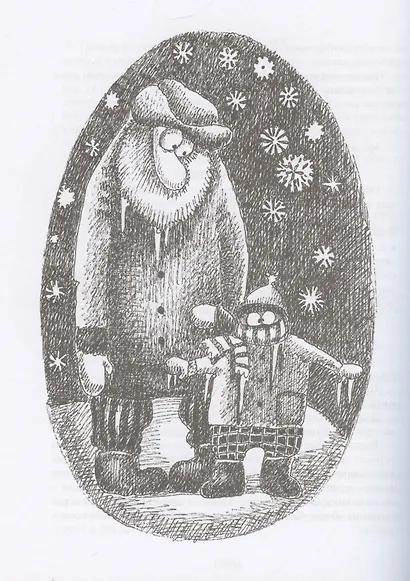 Живая математика. Все веселые задачи - фото 14