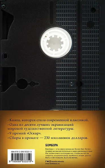 Английский пациент - фото 2