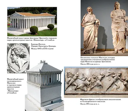 7 и 37 чудес света - фото 11