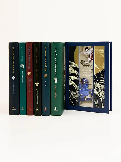 Волшебные чары луны - фото 10