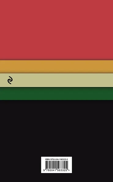 Убийство в "Восточном экспрессе" / Murder on the Orient Express - фото 2