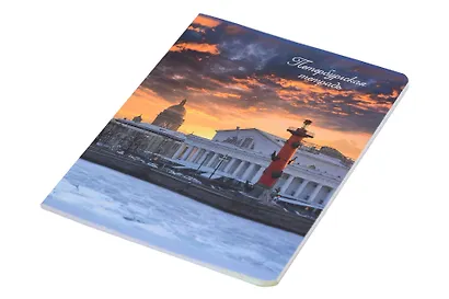 Тетрадь 48л кл. СПб "Стрелка Васильевского острова" - фото 2