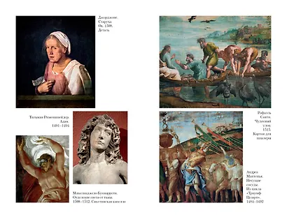 Цивилизация - фото 9