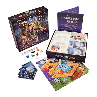 Настольная игра "Имаджинариум Кино" - фото 3