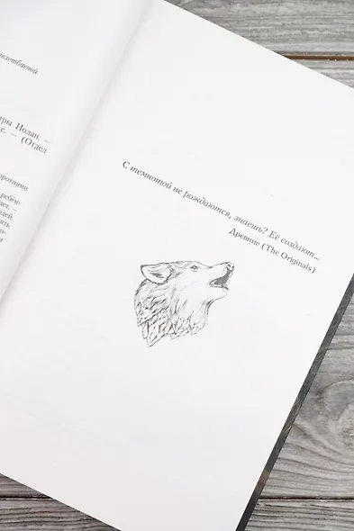 Танцующая с волками - фото 8