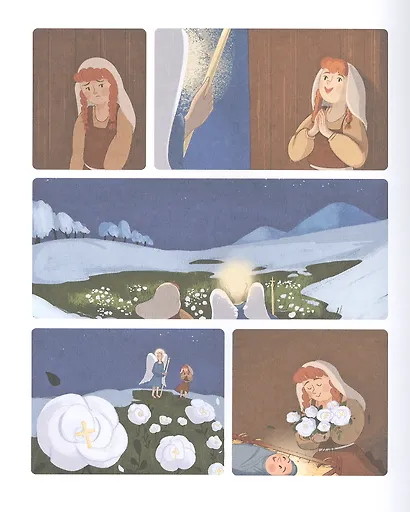 Рождественские гости. Скандинавские сказки - фото 3