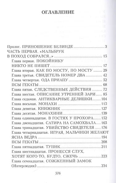 Девичьи игрушки - фото 2