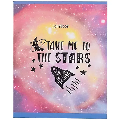 Тетрадь в клетку Listoff, "К звездам!", 48 листов, в ассортименте - фото 3