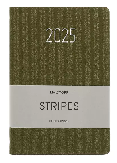 Ежедневник дат. 2025г. А5 176л "Stripes" хаки, 7Б, тв.переплет, иск.кожа, тисн.фольгой, тонир.блок, скругл.углы, ляссе, инд.уп - фото 1