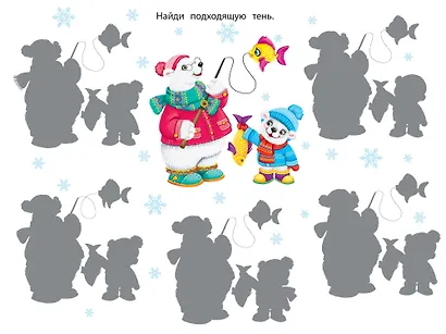 Новогодние флажки. Выпуск 2 - фото 4