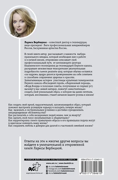 В 60 - 6:0 в мою пользу - фото 2